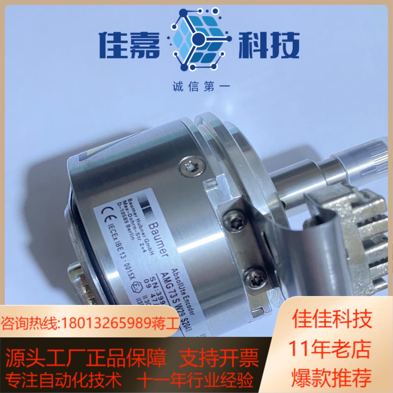 德国SEW编码器AS7W现货供应，欢迎咨询！全新正品