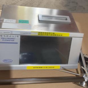 {雅致机械商行}德国PALLTR0NlC