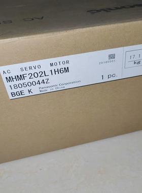 MHMF202L1H6M全新伺服马达，全新原装机器，议价