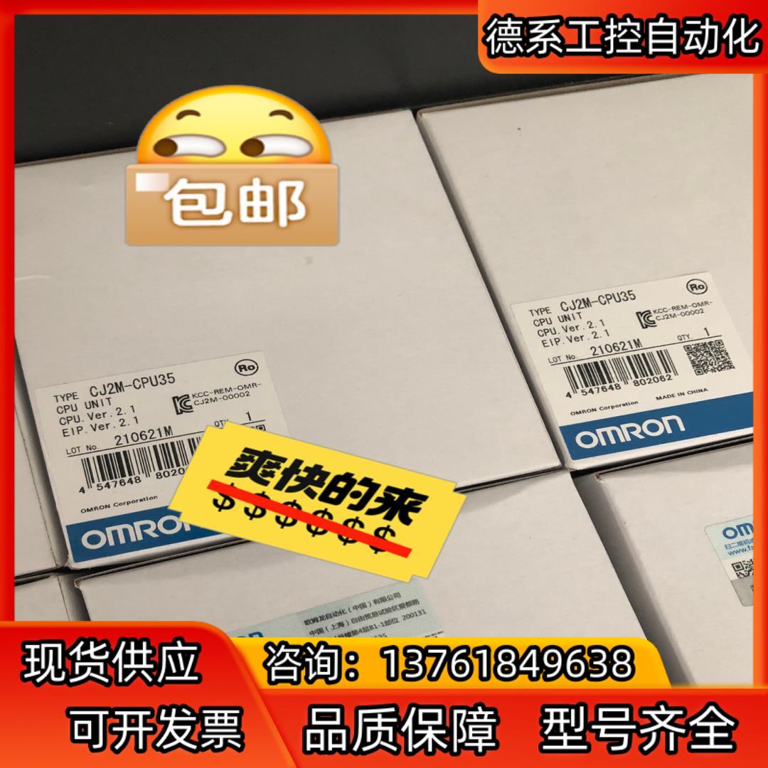 CJ2M-CPU12 /13 /15/  31/ 32