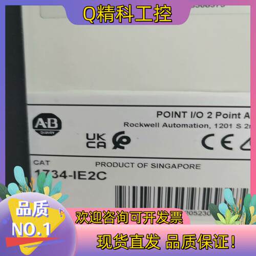 现货罗克韦尔AB 1734-IE2C 全新原装2023年