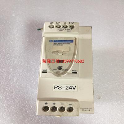 【荣强工控】施耐德滑轨式电源ABL8RPS24050二手拆机