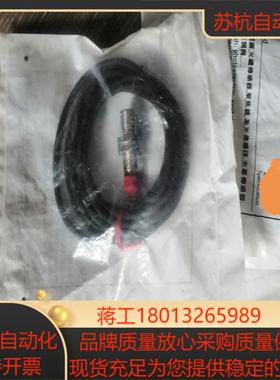 F&C/嘉准.全新台湾嘉准接近开关F3C-12ES02-N,