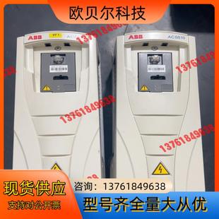 07A2 ACS510 ABB变频器