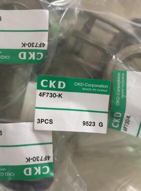 CKD包4F730-K 4F710-K 4F720-K议价