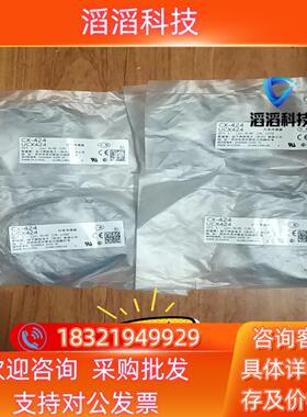 现货光电传感器CX-424.4个80