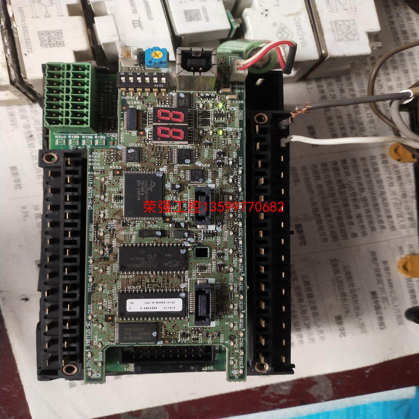 【荣强工控】欧姆龙PLC，CP1H-XA40DR-A电源板和中板