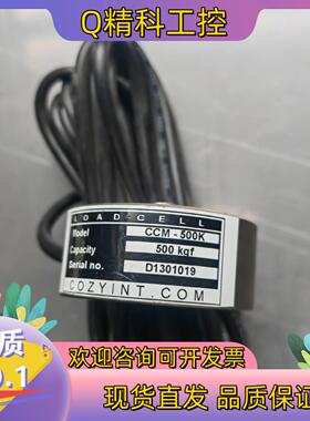 现货压力传感器CCM-500K  成色