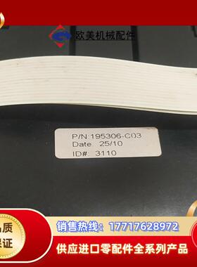 195306-C03/193132/03R0644/AB70
