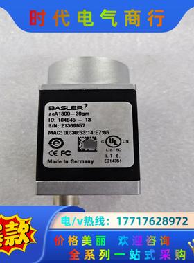 basler acA1300-30gm 工业相机 9成新议价
