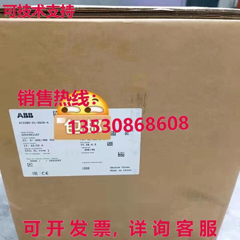 供应原装 ACS580-01-062A-4逆变器ACS58001062A4