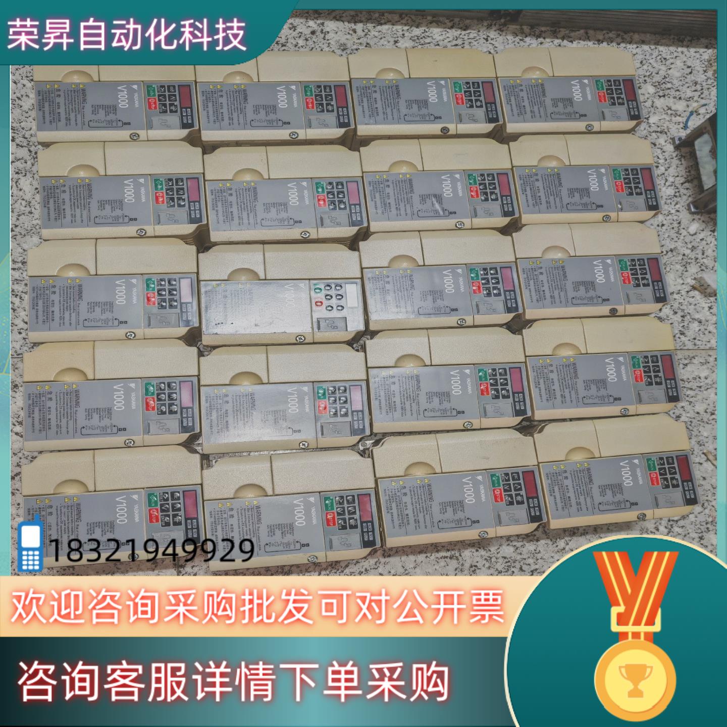 现货安川变频器VB4A0002BBA功能电柜