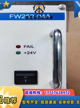 浙大中控 FW252-04A电源模块  议价