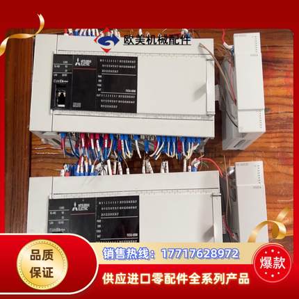 三菱FX5U-80MT/ES扩展FX5-16EX/ES，