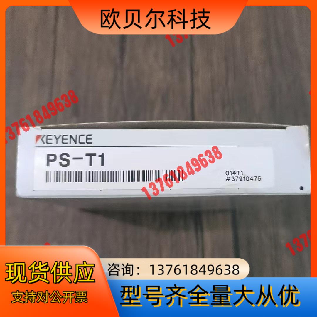 全新原装正品 基恩士 PS-T1 光纤放大器，，盒码