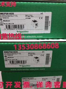 原装供应bmp581020 cpu cnl mdul  ipping