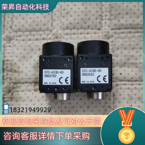 现货EIAEIA  STC-A33D-60 工业黑白相机成色如