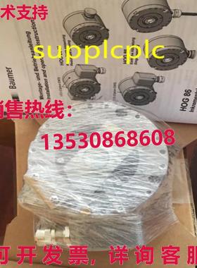 原装供应HOG86E TP6 dn1024I  baumer 德国 Baumer 编码器