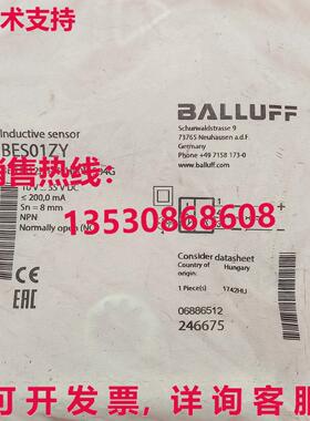 供应原装BALLUFF BES M12MI-NSH80B-S04G 接近传感器