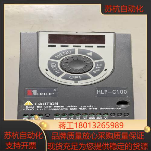 HLP-C10001D521  133F0258  海利普H议价