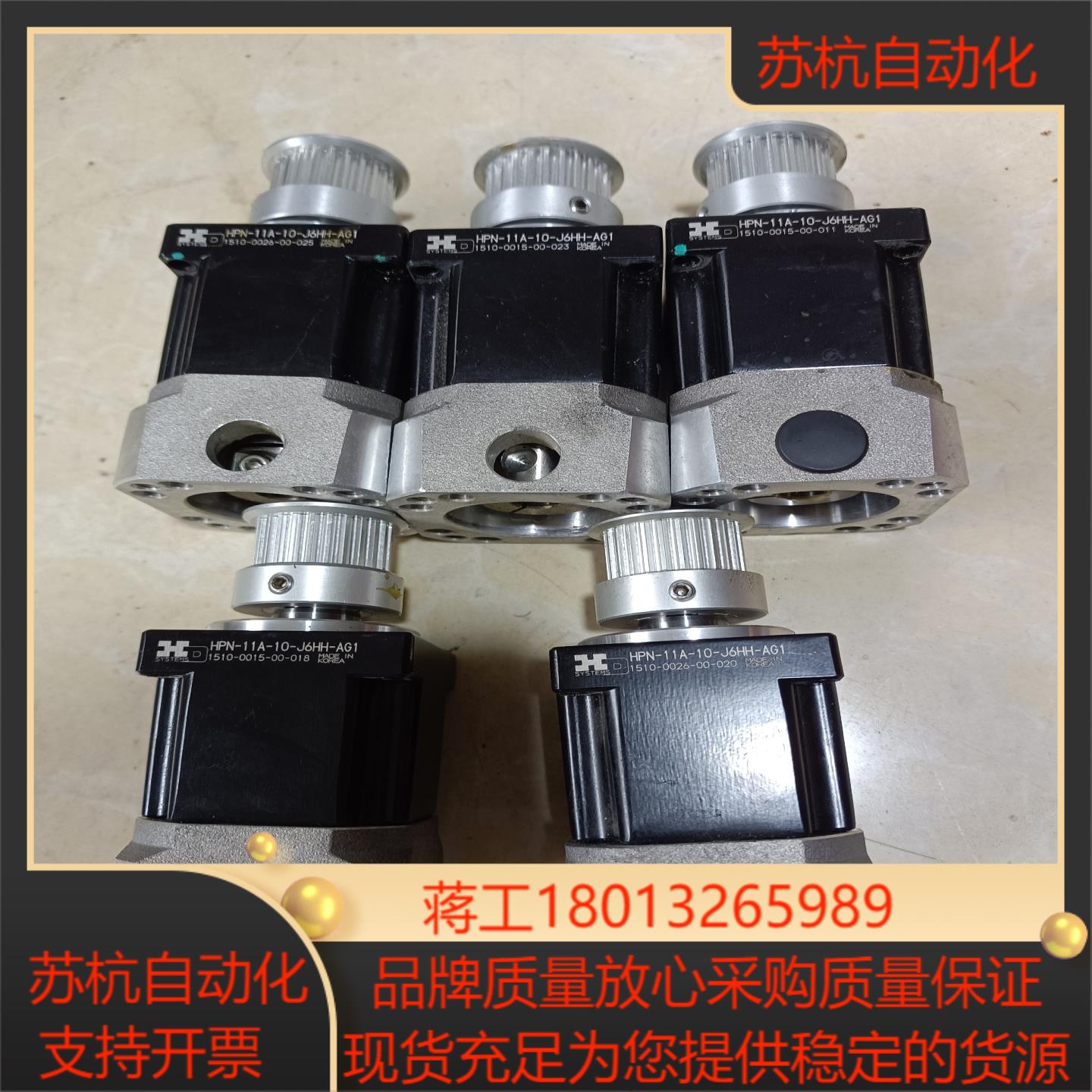 HD减速机HPN-11A-10-J6HH-AG1议价