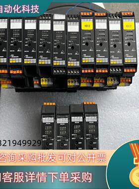 现货Bihl+Wiedemann必威安全继电器模块型号如下：