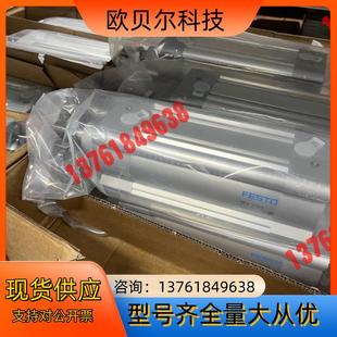 FESTO PPVA 费斯托气缸DSBC 200