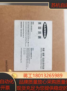 项目余货邦纳 全新原装正品QS186EQ8发射端光