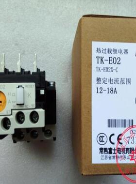 TK-E02 TK-E02X-C 12-18A富士热过载继电器实物图议价