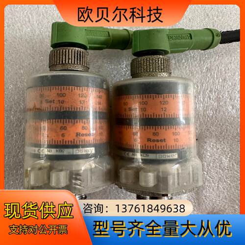 IFM易福门压力开关PK6520，实物拍照，