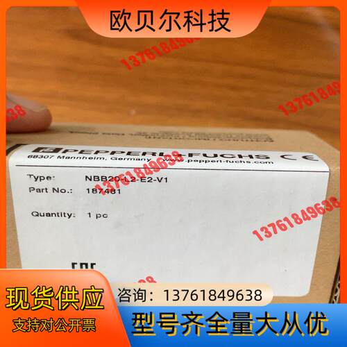倍加福接近开关NBB20-L2-E2-V1