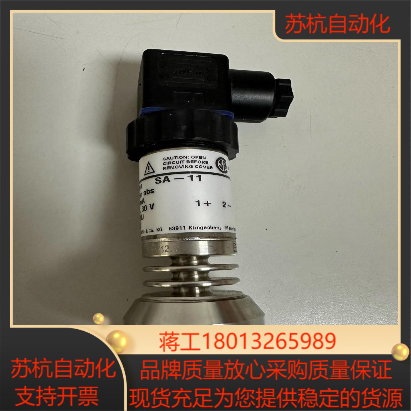 WIKA  SA-11  0—4bar 压力传感器