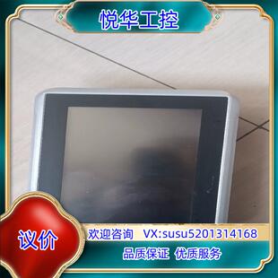 北尔Beijer北尔 Pro7 触摸议价 7寸型号X2