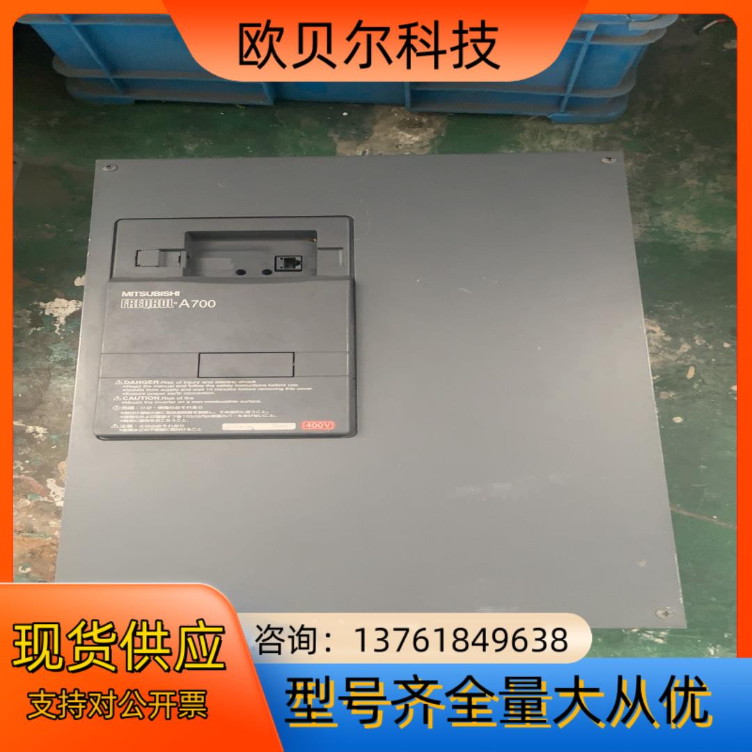 三菱变频器30kwA700系列 FR-A740-30K
