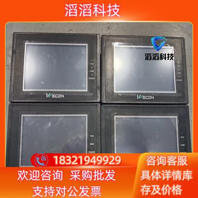 现货维控小屏  43寸LEVI2043T   LEVI430T