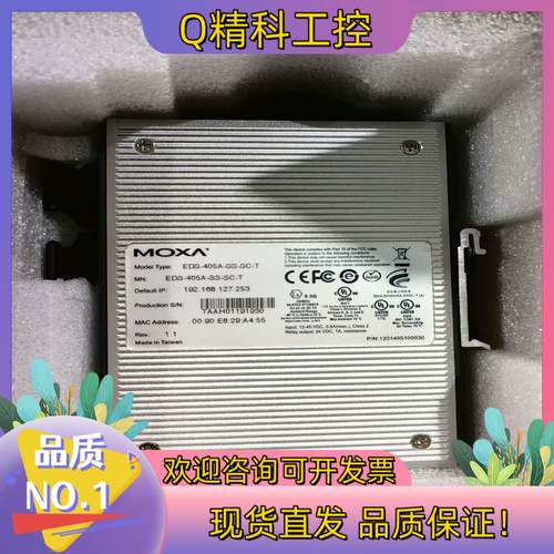 现货MOXA交换机: EDS-405A-SS-SC-T 全新带