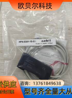 HPX-EG01-1s，HPX-EG01-2s，HPX-EG