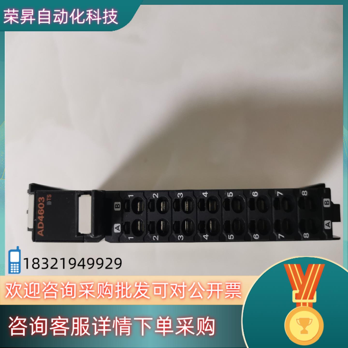 现货PLC模块 NX-AD4603未实际使用