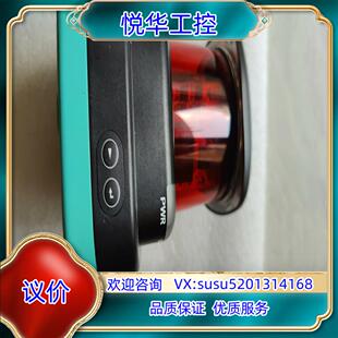 R2000 原装 倍加福新激光雷达 OMD30M V1V1议 B23
