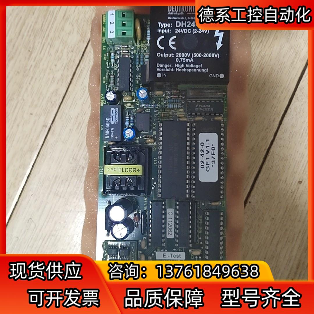 德国阿德尔科芬DH24-2K主板议价出售