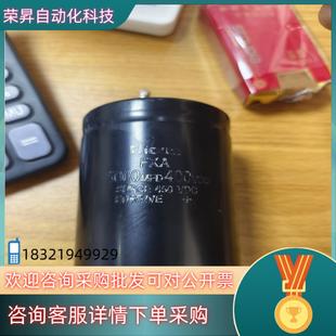 现货海立400v5000uf5000MFD450V海立HICON