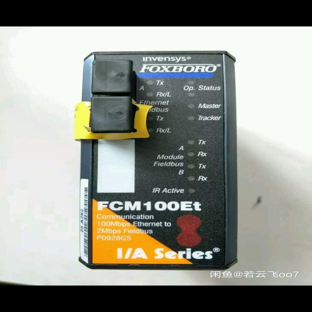 [德峰]福克斯波罗   FCM100ET   FCM2F2  FCM