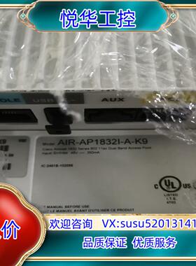 原装AIR-AP1832I-A-K9议价