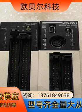 FX3GC-32MT/D FX2NC-64ET成色如图，