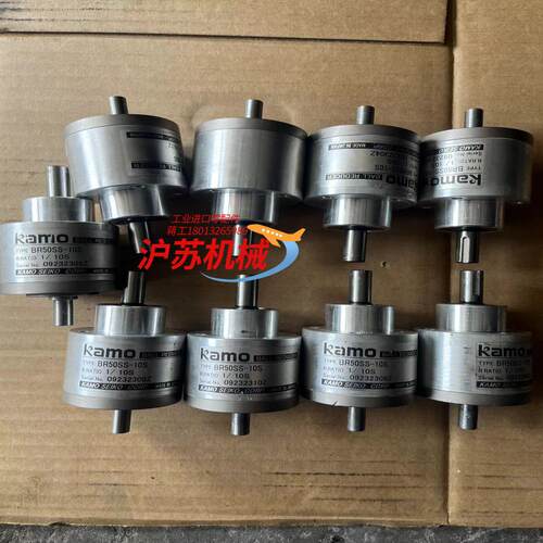 Kamo加茂球型减速机，8个。