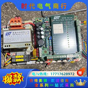 邮费自理议价 功能正常 GST探边线路板出 GST98