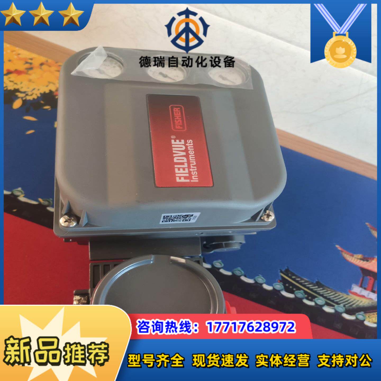 费希尔阀门定位器DVC6200议价