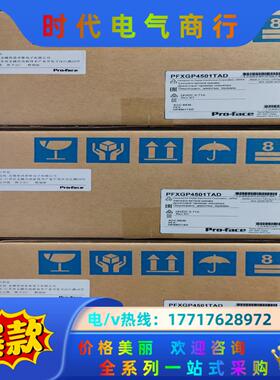 普洛菲斯触摸屏 GP-4501T GP4501TAD议价