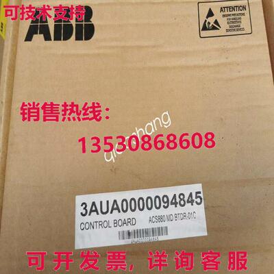 原装供应BTDR-01C 3AUA0000094845  ACS880 MD 控制板 /