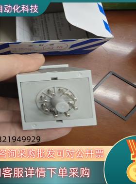 现货LT4H8-AC240V,ATL5137